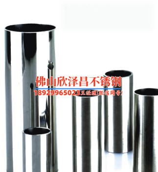华涛不锈钢水管(华涛不锈钢水管：品质保障，用水更安心)